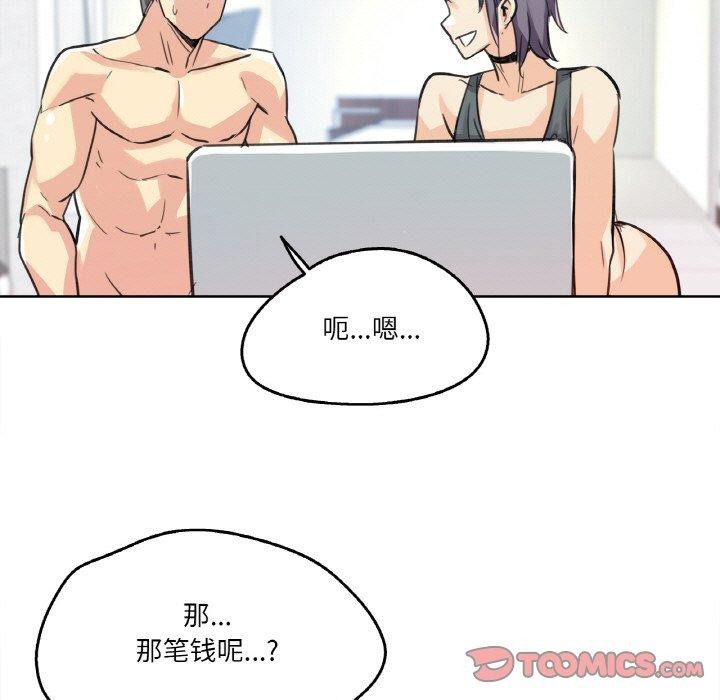 18P - 爸爸也疯狂