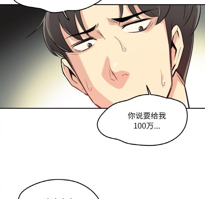 19P - 爸爸也疯狂