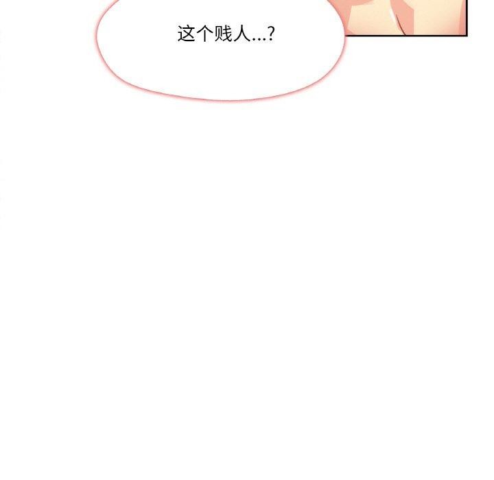24P - 爸爸也疯狂