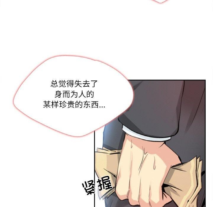 28P - 爸爸也疯狂