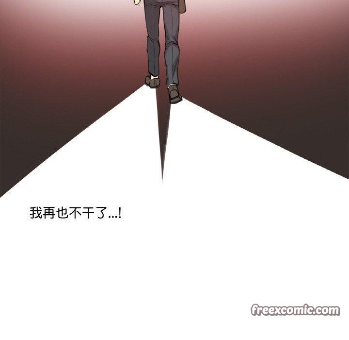 30P - 爸爸也疯狂