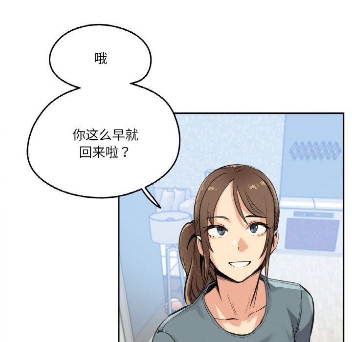 32P - 爸爸也疯狂