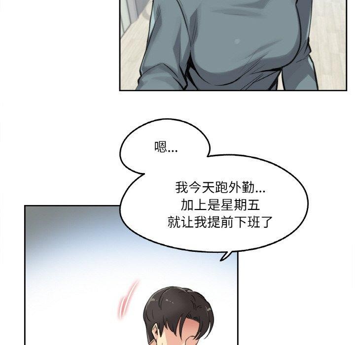 33P - 爸爸也疯狂