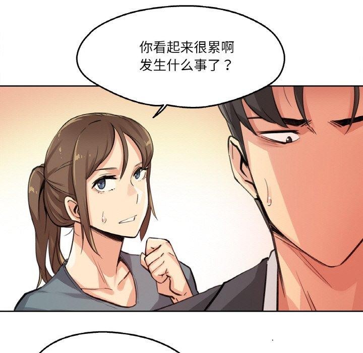 35P - 爸爸也疯狂