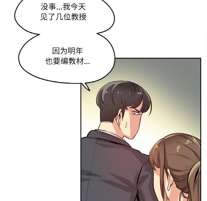 36P - 爸爸也疯狂