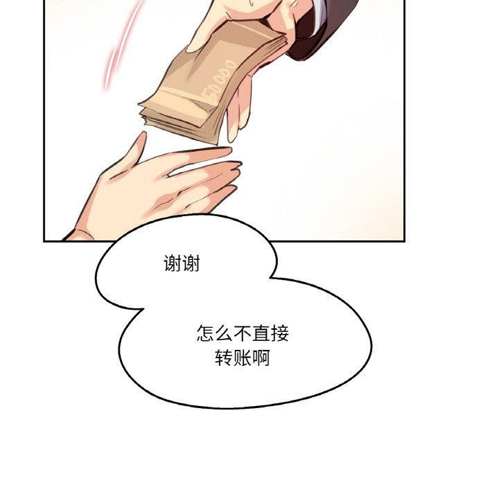 38P - 爸爸也疯狂