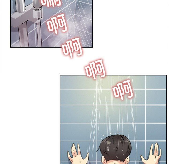 44P - 爸爸也疯狂
