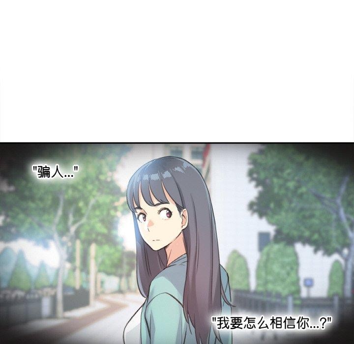 47P - 爸爸也疯狂