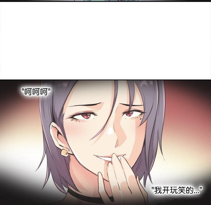 48P - 爸爸也疯狂