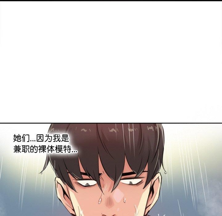49P - 爸爸也疯狂