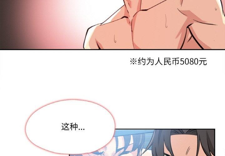 4P - 爸爸也疯狂