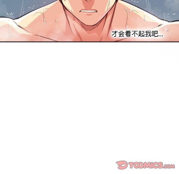 50P - 爸爸也疯狂