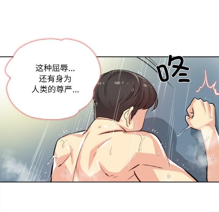 51P - 爸爸也疯狂