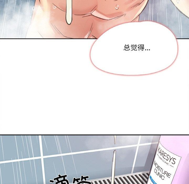 54P - 爸爸也疯狂