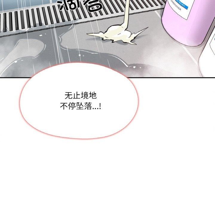 55P - 爸爸也疯狂