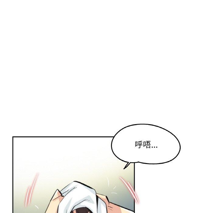 56P - 爸爸也疯狂