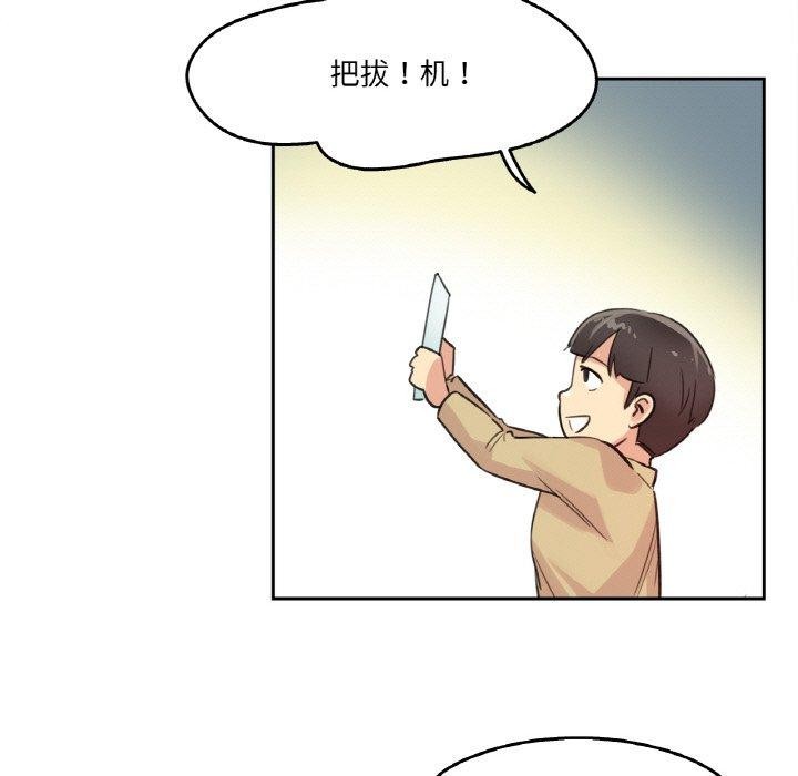 59P - 爸爸也疯狂