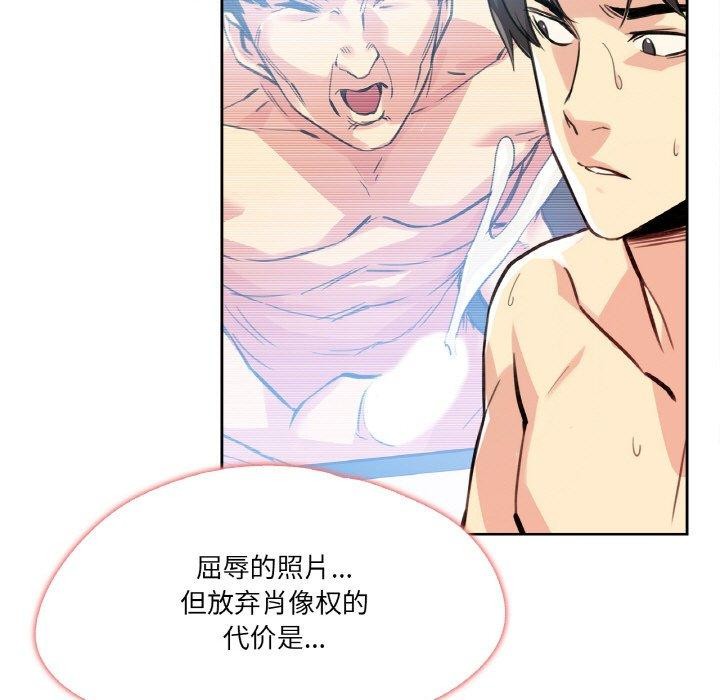 5P - 爸爸也疯狂