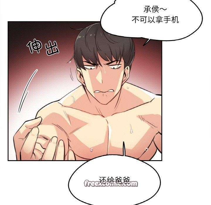 60P - 爸爸也疯狂