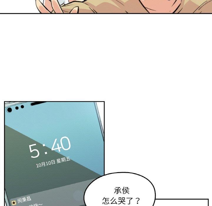 62P - 爸爸也疯狂