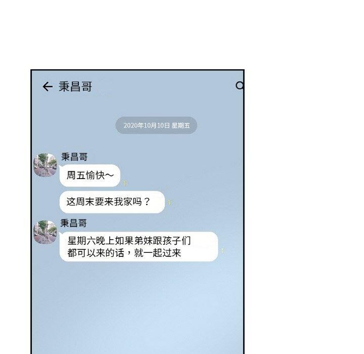 64P - 爸爸也疯狂