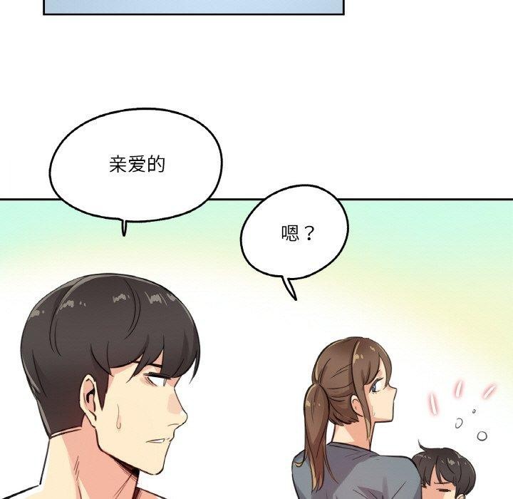 65P - 爸爸也疯狂