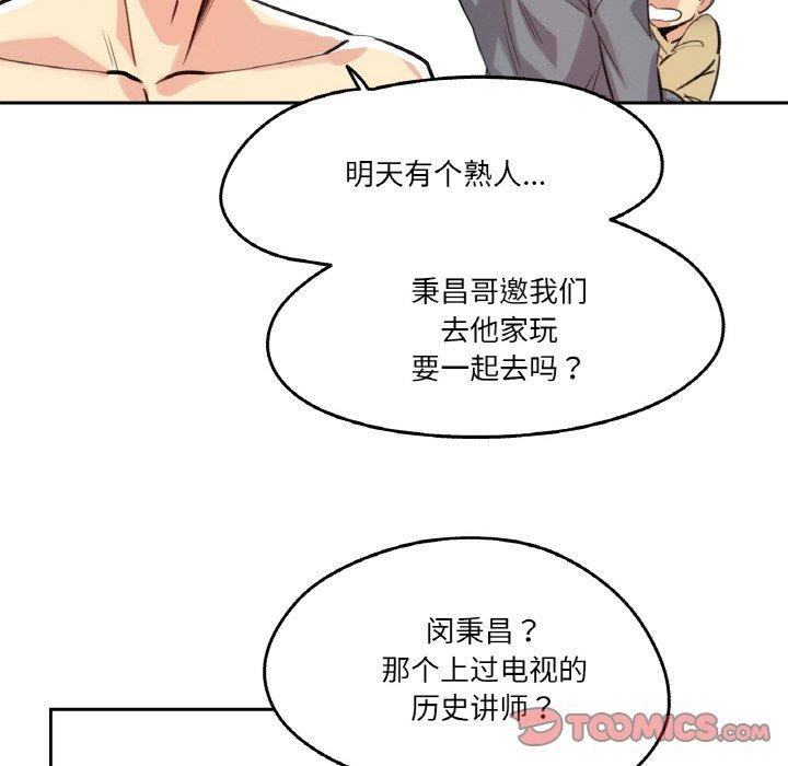 66P - 爸爸也疯狂