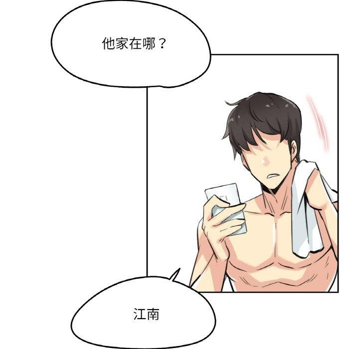 68P - 爸爸也疯狂