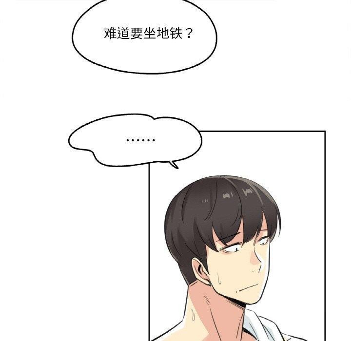 70P - 爸爸也疯狂