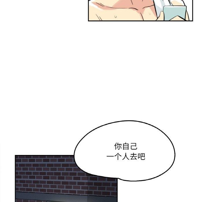 71P - 爸爸也疯狂