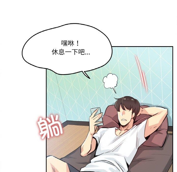 73P - 爸爸也疯狂