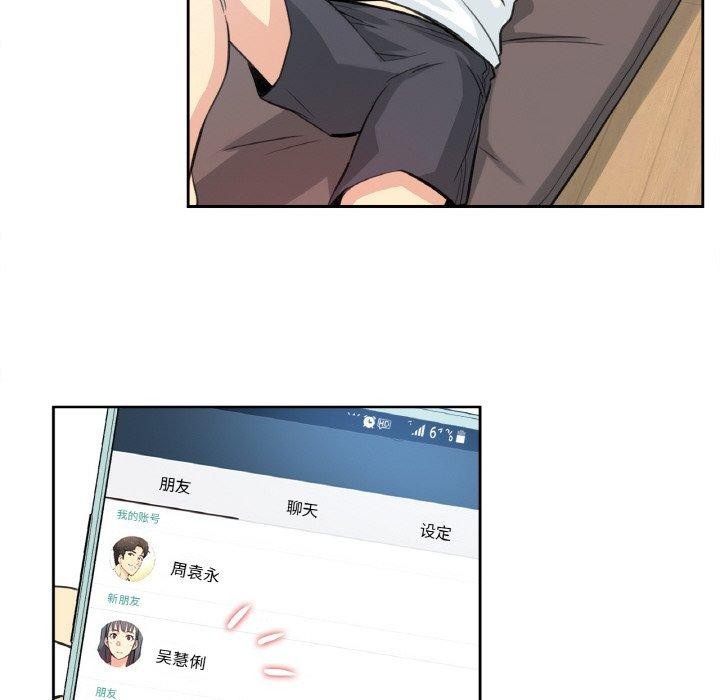 74P - 爸爸也疯狂