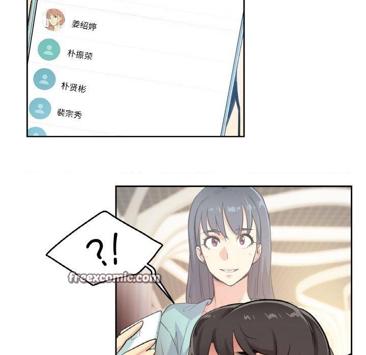 75P - 爸爸也疯狂
