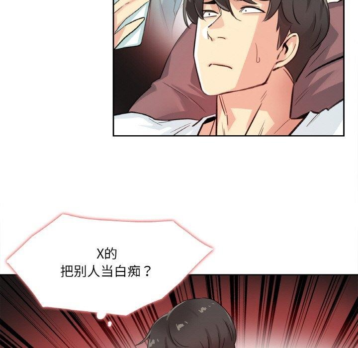 76P - 爸爸也疯狂