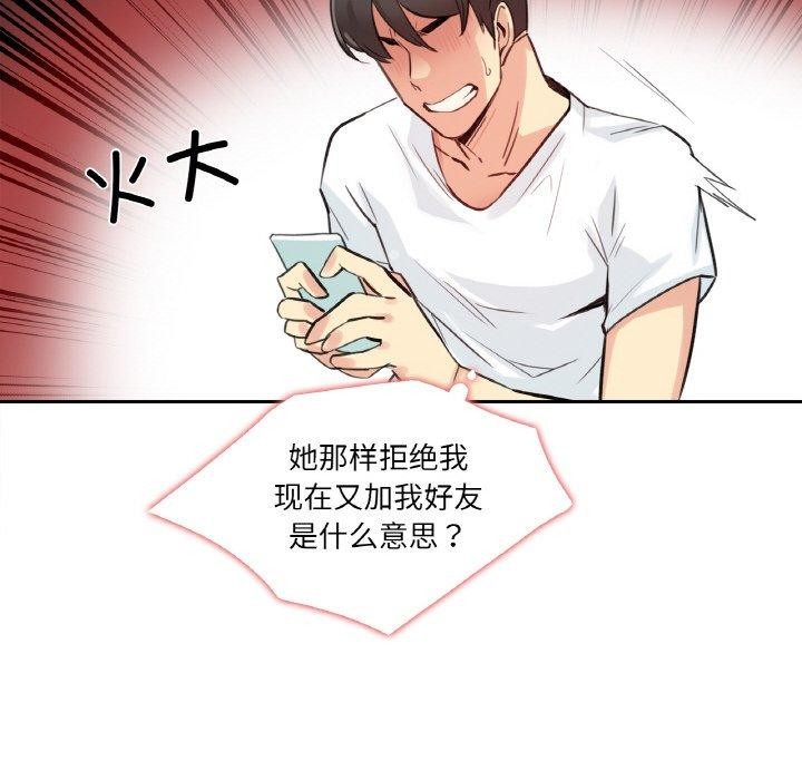 77P - 爸爸也疯狂