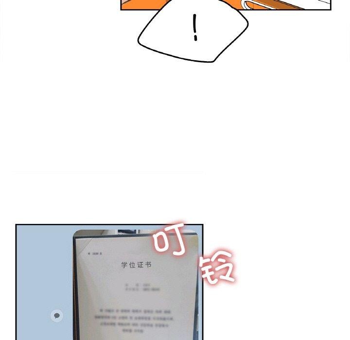 79P - 爸爸也疯狂