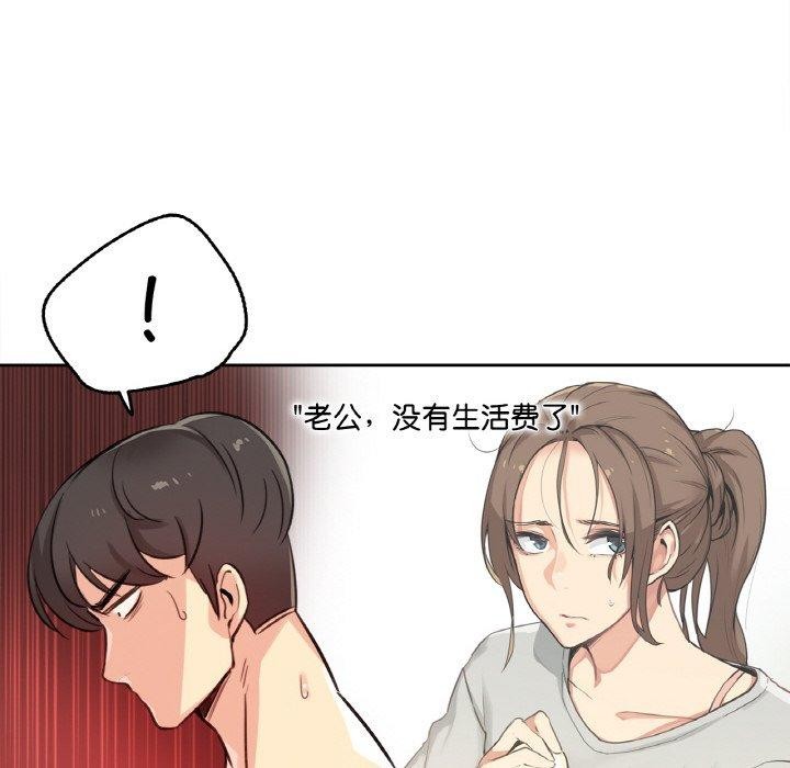 7P - 爸爸也疯狂