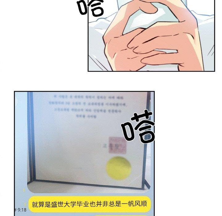 81P - 爸爸也疯狂