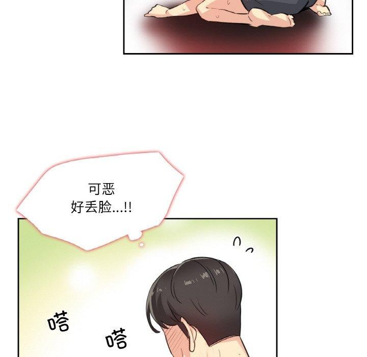 86P - 爸爸也疯狂