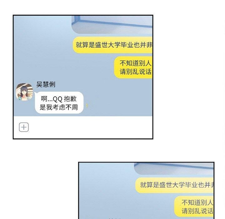 89P - 爸爸也疯狂