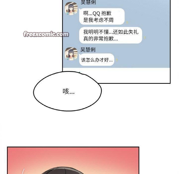 90P - 爸爸也疯狂