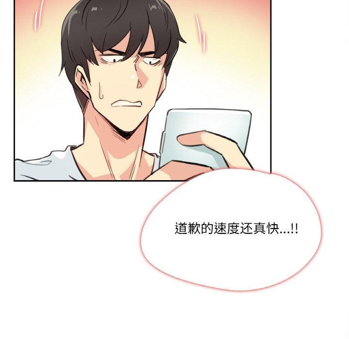 91P - 爸爸也疯狂