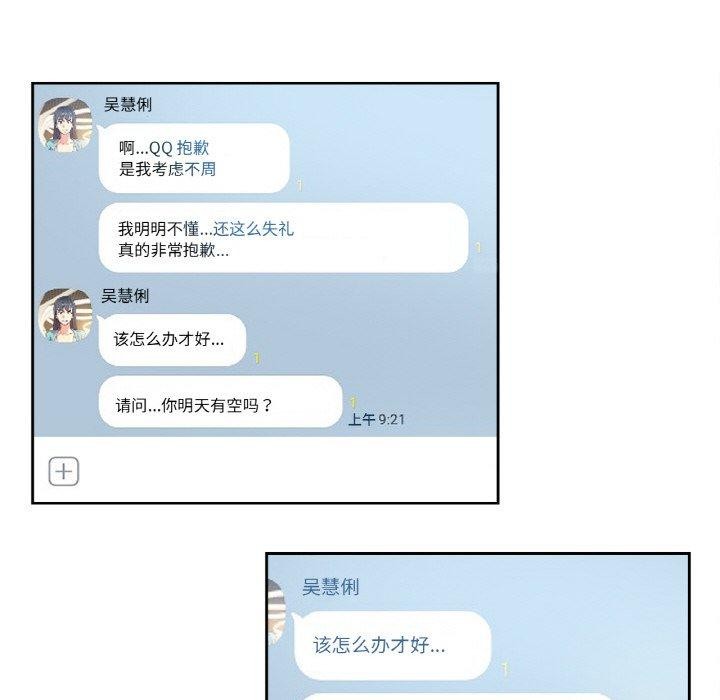 93P - 爸爸也疯狂