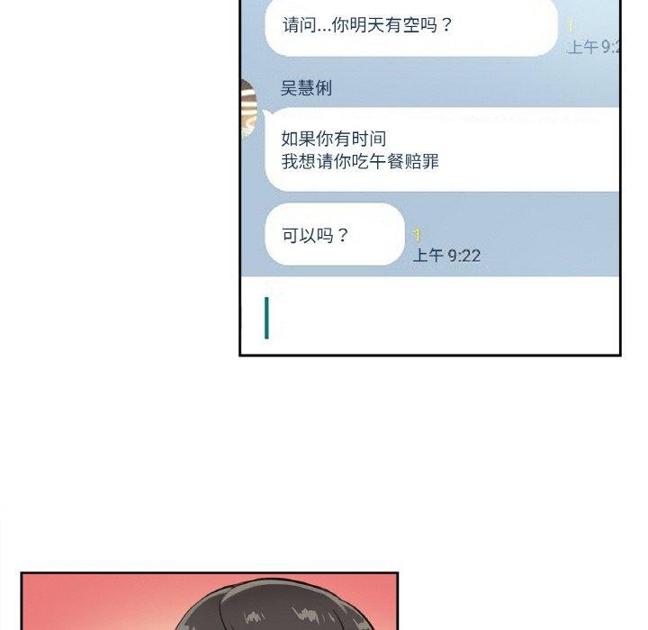 94P - 爸爸也疯狂