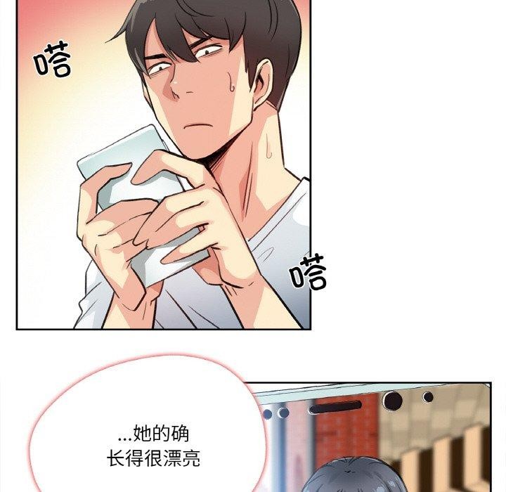 95P - 爸爸也疯狂