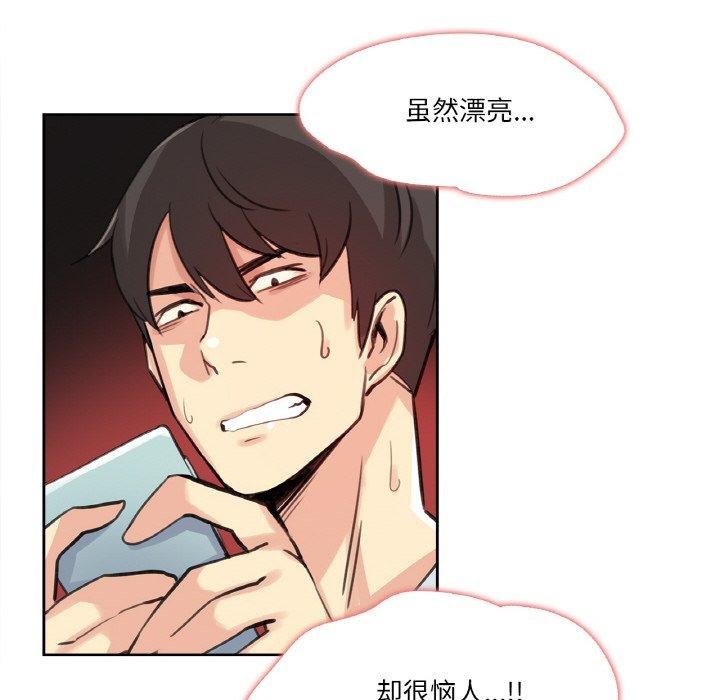 97P - 爸爸也疯狂