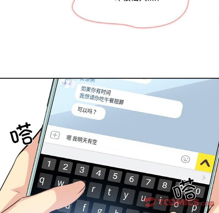 98P - 爸爸也疯狂
