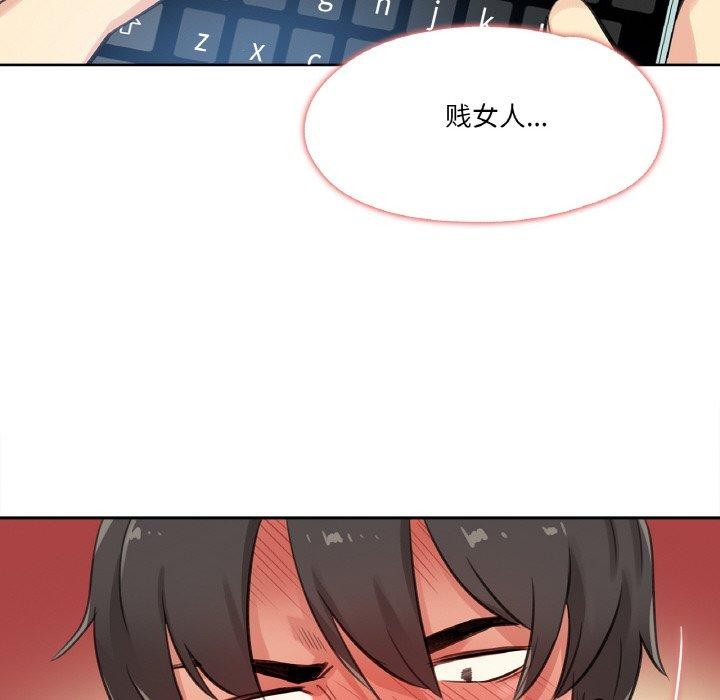 99P - 爸爸也疯狂