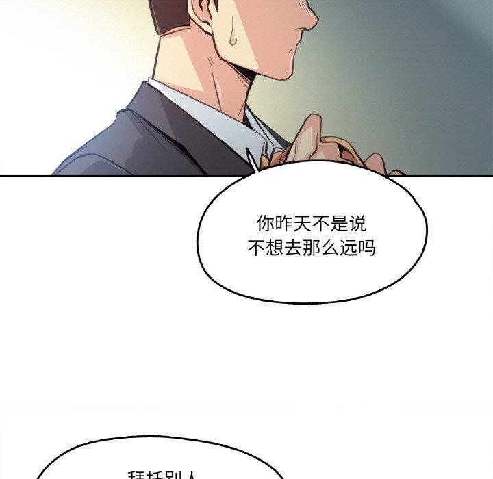 10P - 爸爸也疯狂
