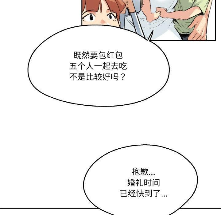 13P - 爸爸也疯狂